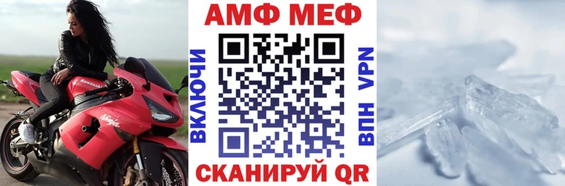 АМФЕТАМИН Premium  Купить где  Семилуки 