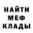 Амфетамин VHQ Feinherb