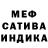 Мефедрон VHQ TheDarker