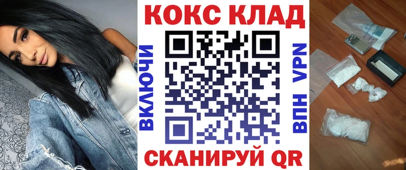 Cocaine Перу  Купить  Семилуки 