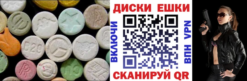 ЭКСТАЗИ таблы  Купить закладки  Семилуки 