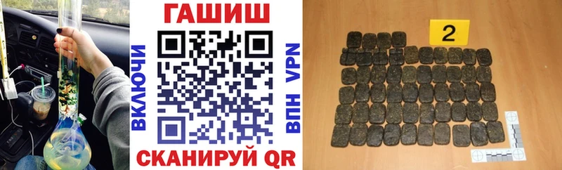 ГАШ ice o lator  Купить закладки  Семилуки 