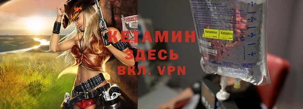 амфетамин Михайловка