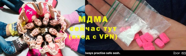 амфетамин Михайловка