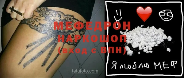 2c-b Михайловск