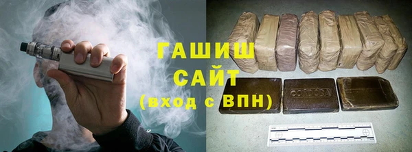 амфетамин Михайловка