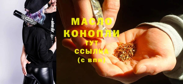 2c-b Михайловск
