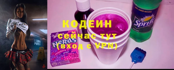 амфетамин Михайловка