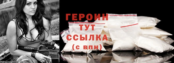 2c-b Михайловск