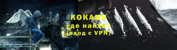 амфетамин Михайловка
