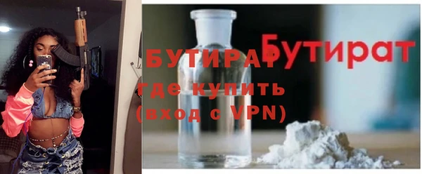 амфетамин Михайловка