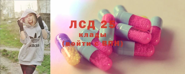 амфетамин Михайловка