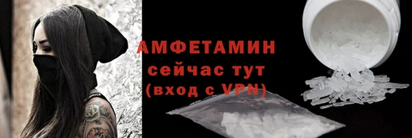 амфетамин Михайловка