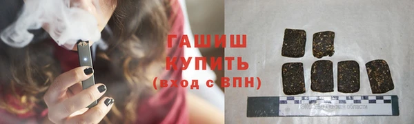 амфетамин Михайловка