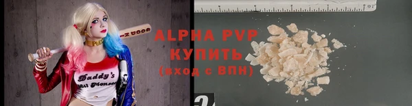 амфетамин Михайловка