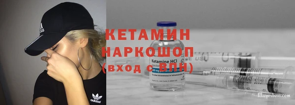2c-b Михайловск