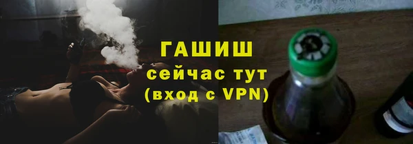 2c-b Михайловск