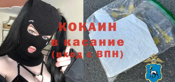 амфетамин Михайловка