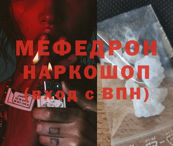 амфетамин Михайловка