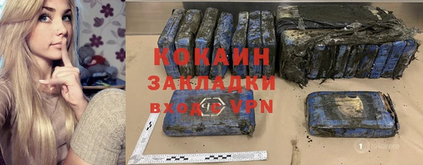 2c-b Михайловск