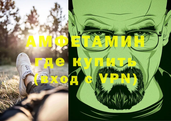 амфетамин Михайловка
