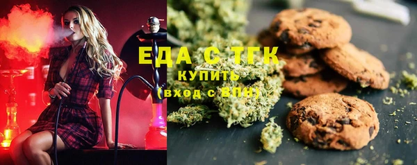 2c-b Михайловск