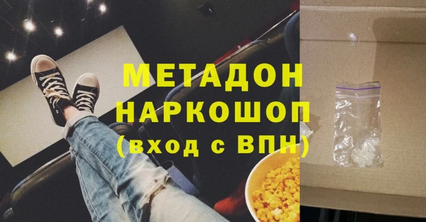 2c-b Михайловск