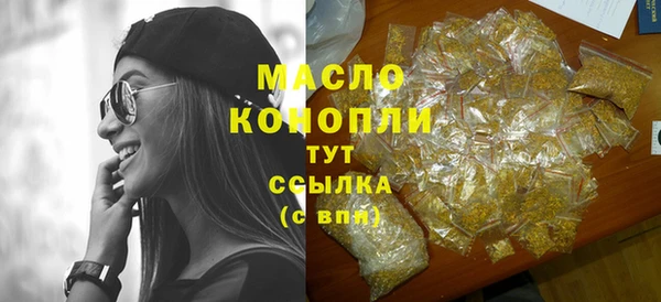 2c-b Михайловск