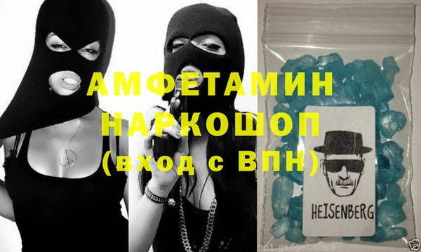 амфетамин Михайловка