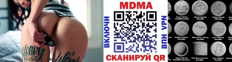 МДМА кристаллы  Купить  Семилуки 