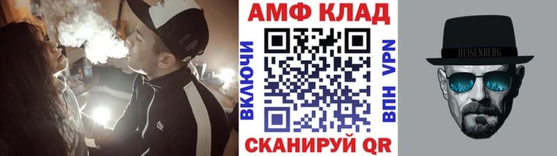 МЕТАМФЕТАМИН витя  Купить закладки  Семилуки 