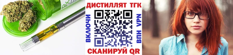 Купить где  Семилуки  ТГК вейп 